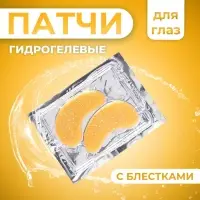 Патчи гидрогелевые для глаз &laquo;Юпитер&raquo;