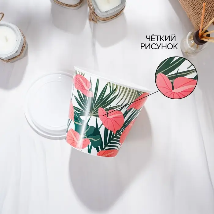 Горшок для цветов Доляна &laquo;Антуриум&raquo;, 800 мл, цвет белый