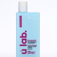 Профессиональный восстанавливающий бальзам для сухих и пористых волос с кератином и протеинами пшеницы, 250 мл ULAB