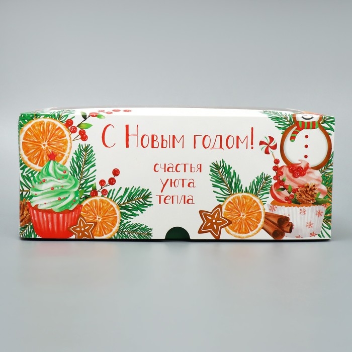 Коробка для капкейков складная с двусторонним нанесением &laquo;С Новым годом&raquo;, 25 х 17 х 10 см, Новый год