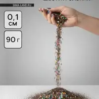 Конфетти &laquo;Шестиугольники&raquo; ассорти, металлик, 0.1 см, 90 г