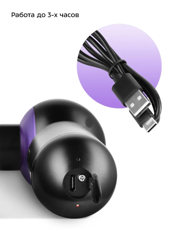 Перкуссионный массажер пистолет КТ-2987 - 60 Вт