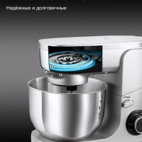 Кухонная машина HYMS7651 планетар.вращ. 1400Вт