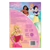 Книга с заданиями &laquo;Творческая книга&raquo;, А5, 52 стр., Принцессы