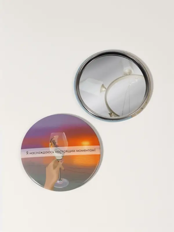 Зеркало карманное &laquo;Закат&raquo;, d=7 см, разноцветное