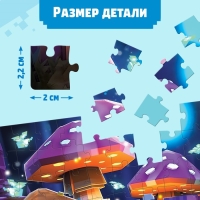 Пазл в термостакане &laquo;Исследователи&raquo;, 54 детали, 350 мл