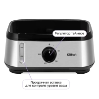 Пароварка электрическая КТ-9897 - 950 Вт