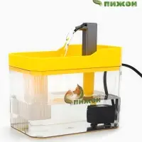 Фонтан для кошек и собак 1,5 л, 16,5 х 11,5 х 12 см, евророзетка, жёлтый