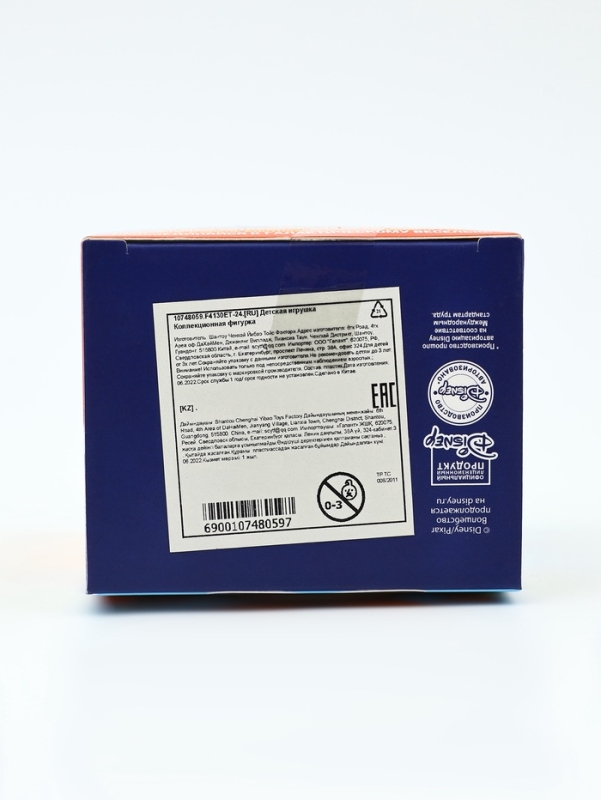 Disney_Коллекционная фигурка "Весёлые пришельцы", микс