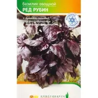 Семена Базилик "Ред Рубин" 1 г