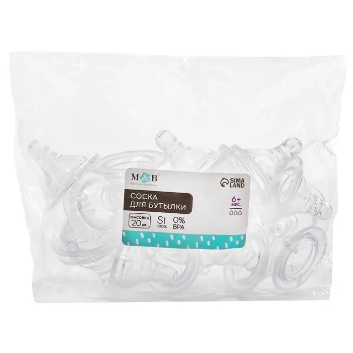 Соска на бутылочку M&B &laquo;Baby 1&raquo;, антиколиковая, широкое горло &Oslash;50 мм., от 6 мес., быстрый поток, фасовка по 20 шт.