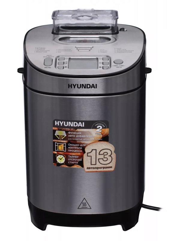 Хлебопечь HYBM-M0313G 600Вт серебристый