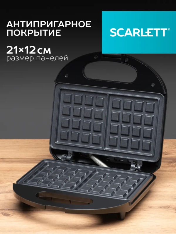 Вафельница электрическая для венских вафель SC-WM11904