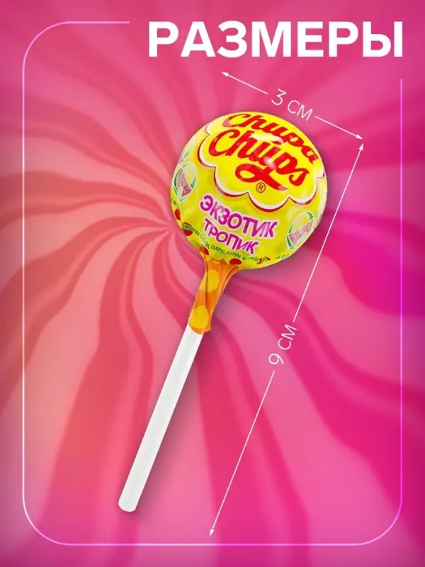 Карамель &laquo;Чупа-Чупс&raquo;, тропик-экзотик, 12 г