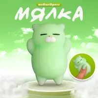 Мялка-антистресс &laquo;Кошечка&raquo;, цвет салатовый