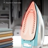 Утюг H-SIP2700 380мл 2700Вт