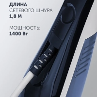 Компактный отпариватель PGS 1460C