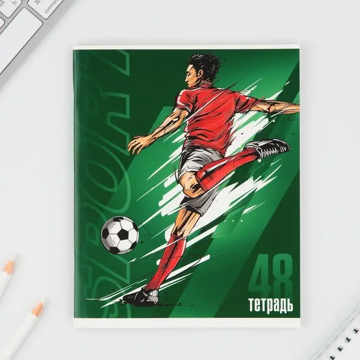 Тетрадь в клетку, 48 л., А5, на скрепке, блок №1 &laquo;Спорт&raquo; МИКС