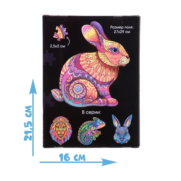 Формовой пазл &laquo;Кролик&raquo;, 65 деталей