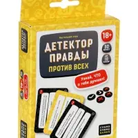 Игра "Детектор правды. Один против всех" 52428
