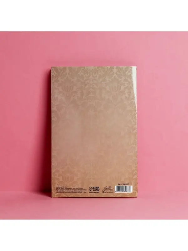 Открытка &laquo;С Юбилеем&raquo;, 12&times;18 см