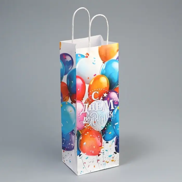 Пакет подарочный под бутылку, упаковка, &laquo;С Днём рождения&raquo;, белый крафт, 13 х 36 х 10 см