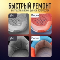 Набор заплаток для обуви, клеевые, 6 шт, цвет тёмно-синий