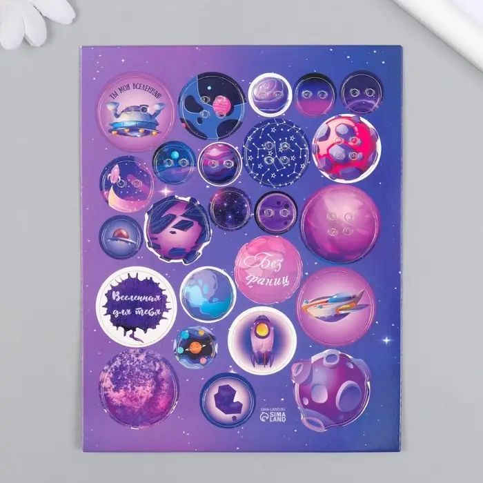 Декоративные элементы для творчества &laquo;Арт Узор. Фишки и пуговки. Фиолетовый&raquo;, набор 24 шт., картон, 13&times;16.5 см