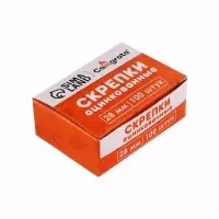 Скрепки 28мм оцинкованные в картонной коробке 100 штук