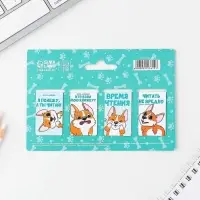 Закладки магнитные для книг, 4 шт &laquo;Собачка&raquo;