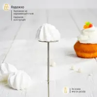 Гвоздь кондитерский, 3.5&times;7 см, серебристый