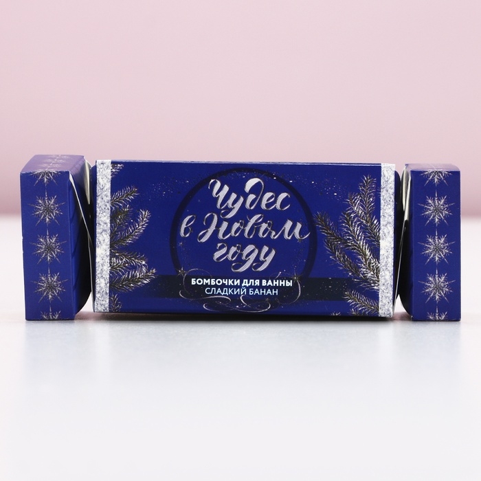 Подарочный набор косметики &laquo;Чудес в Новом Году!&raquo;, бомбочки для ванны, 2 х 40 г, аромат сладкого банана, ЧИСТОЕ СЧАСТЬЕ