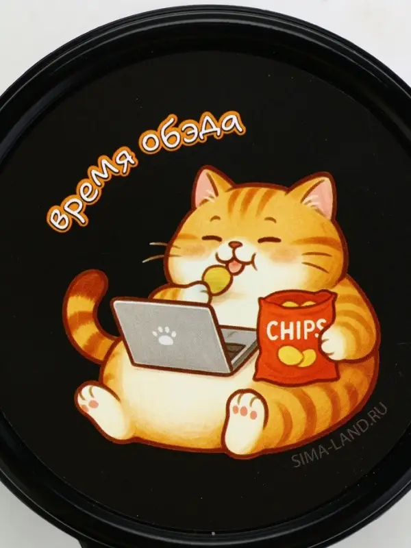 Ланч-бокс круглый &laquo;Время обэда&raquo;, 150 мл