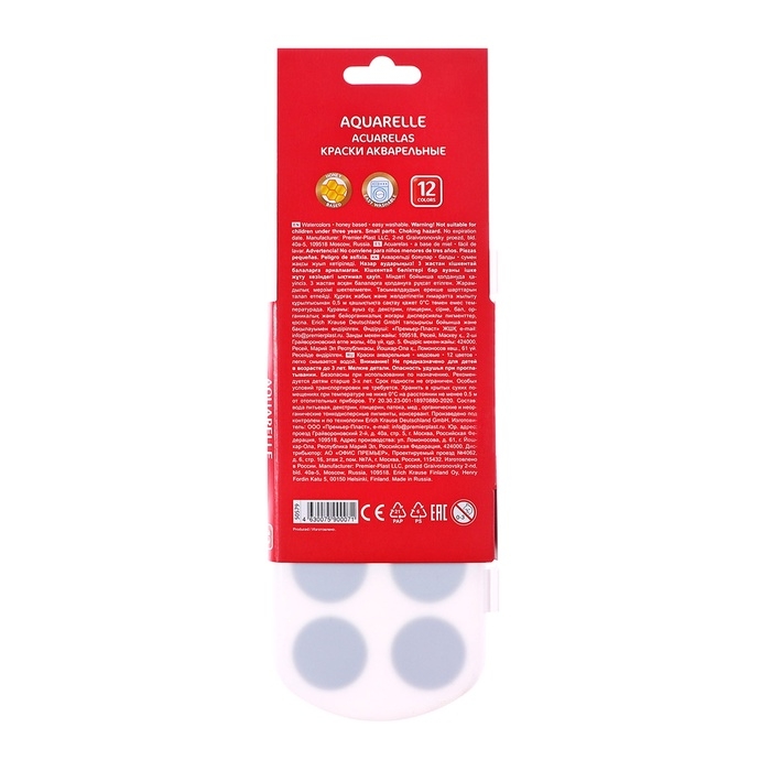 Акварель 12 цветов, ErichKrause ArtBerry, медовая, без кисти, пластиковая коробка, европодвес Акварель 12 цветов, ErichKrause ArtBerry, медовая, без кисти, пластиковая коробка, европодвес