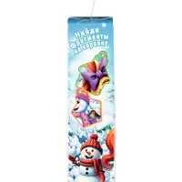 Сладкий новогодний подарок &laquo;Лунтик&raquo;, 600 г