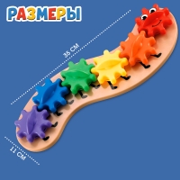 Развивающий сортер &laquo;Весёлая гусеница&raquo;