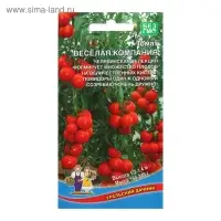 Семена Томат "Веселая компания", 20 шт