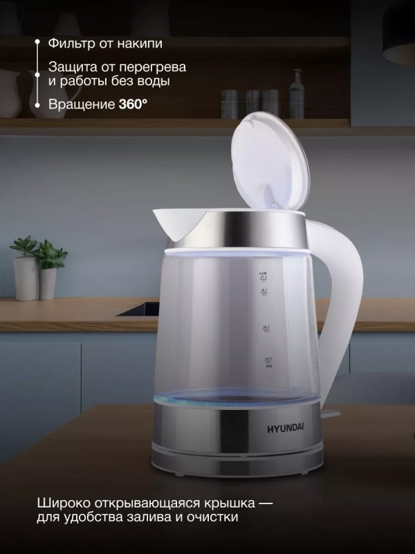 Чайник HYK-G3606 1,7л 2200Вт белый (стекло)