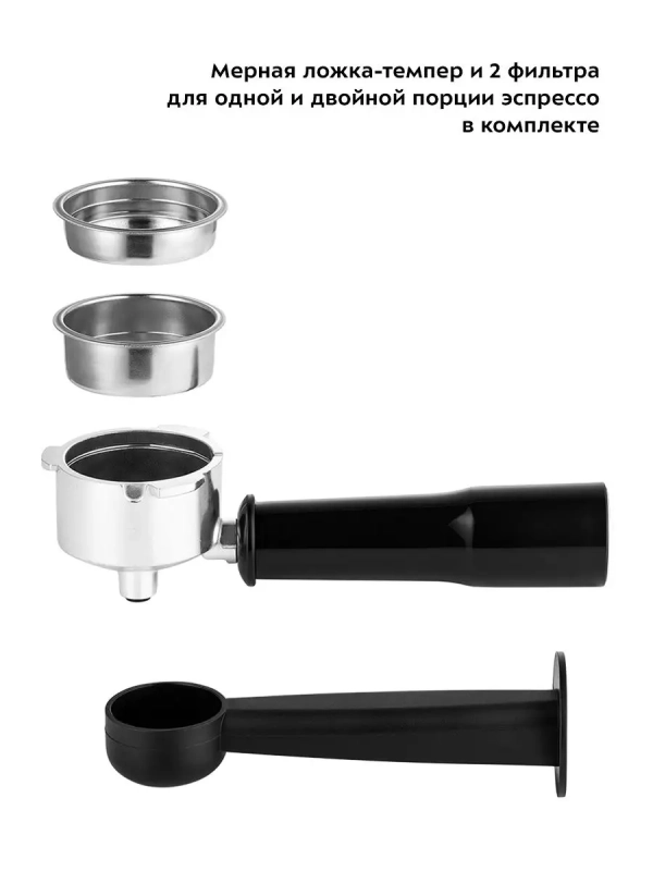 Кофеварка рожковая электрическая КТ-7115 - 1465 Вт - 1.4 л