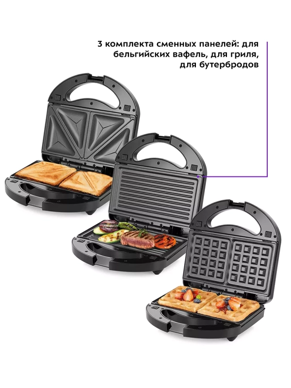 Вафельница электрическая для венских вафель КТ-3608 (3 в 1)