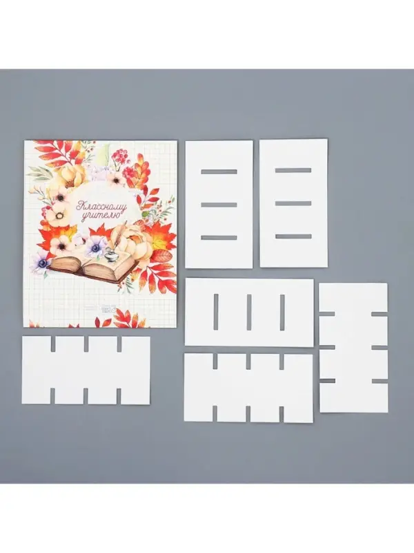 Коробка для конфет, кондитерская упаковка, 16 ячеек, &laquo;Классному учителю&raquo; 17.7 х 17.7 х 3.8 см