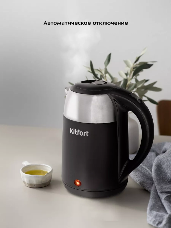 Чайник электрический металлический КТ-6647 - 2 л
