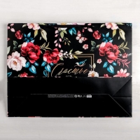 Пакет подарочный ламинированный горизонтальный, упаковка, &laquo;Счастье есть&raquo;, XXL 61 х 46 х 20 см