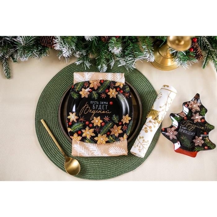 Тарелка в форме ёлки новогодняя Дорого внимание &laquo;Праздник к нам приходит&raquo;, 19,5 х 16,5 см, стекло