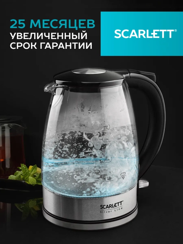 Чайник электрический SC-EK27G95, 1.7 л, 2200 Вт