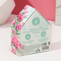 Соль для ванны с сухой пеной ЧИСТОЕ СЧАСТЬЕ &laquo;8 Марта!&raquo;, 300 г, аромат шоколада и мяты