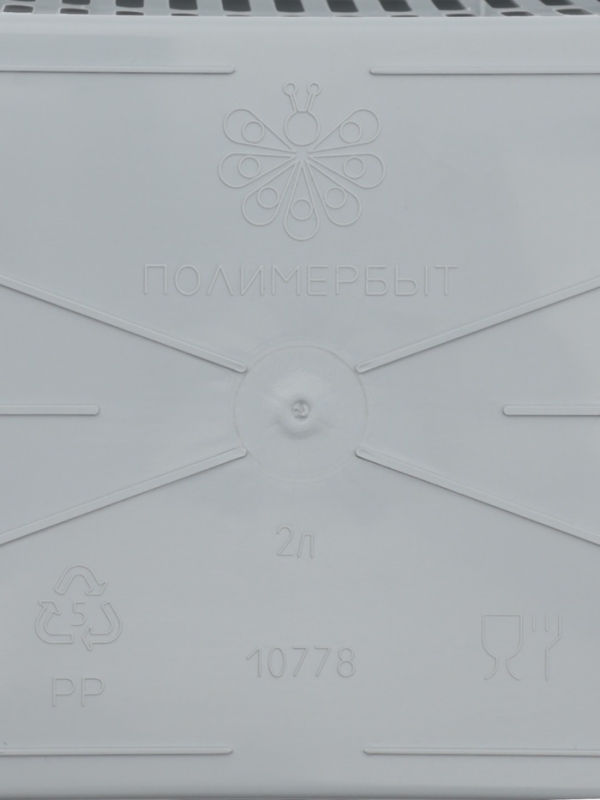 Корзина для хранения Полимербыт, пластик, 25&times;15&times;7 см, МИКС