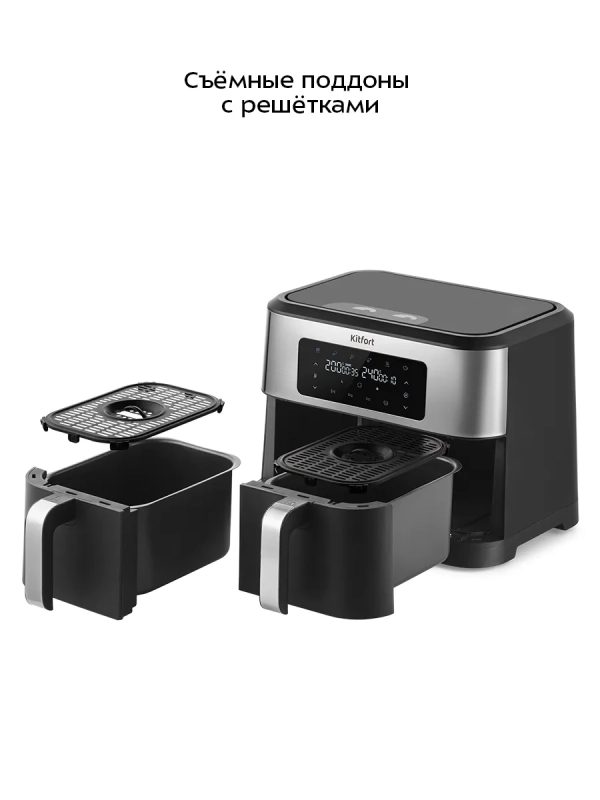 Аэрогриль электрический с 2 чашами 1400 Вт