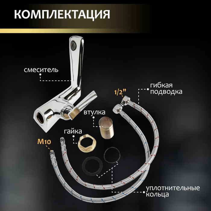 Смеситель для раковины ZEIN Z3808, дизайнерский, однорычажный, картридж 35 мм, хром