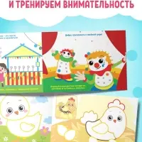 Раскраски набор &laquo;Рисуем точками&raquo;, 6 точка - маркеров, 8 раскрасок